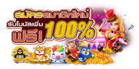 PG SLOT77 เว็บพนันออนไลน์ ครบวงจรฝาก-ถอนไม่มีขั้นต่ำ